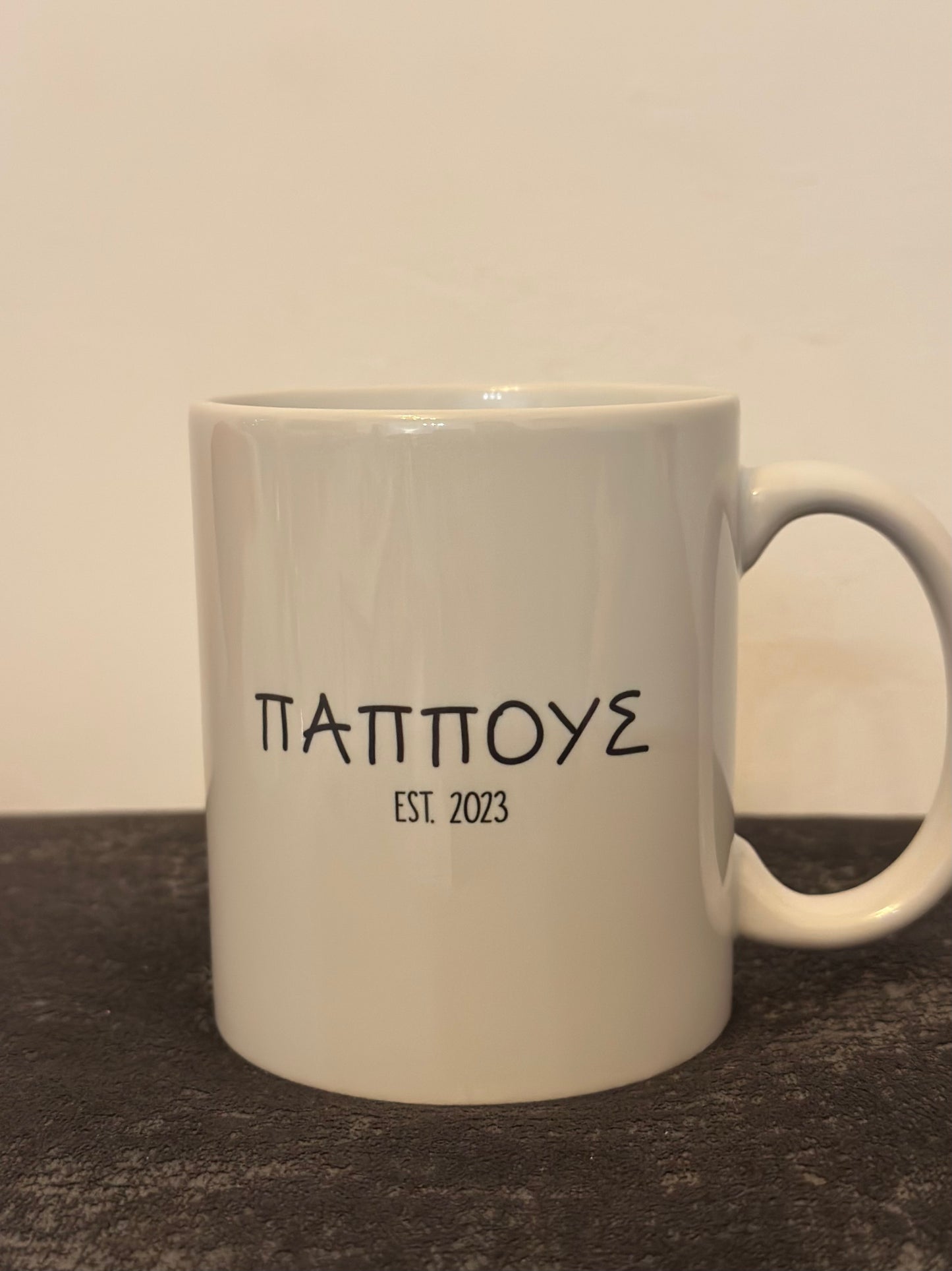 Pappous 2023 mug