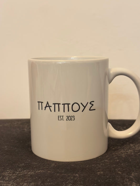 Pappous 2023 mug