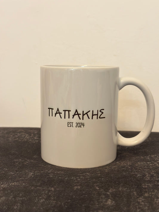 Papakis 2024 mug